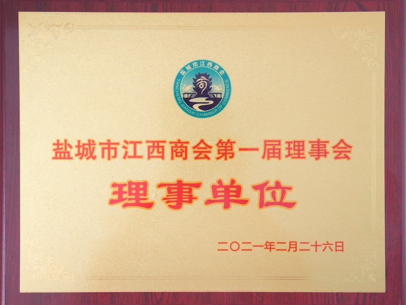 Honor certificate