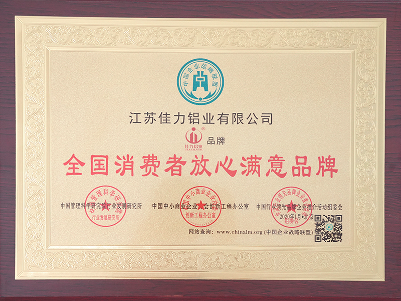 Honor certificate