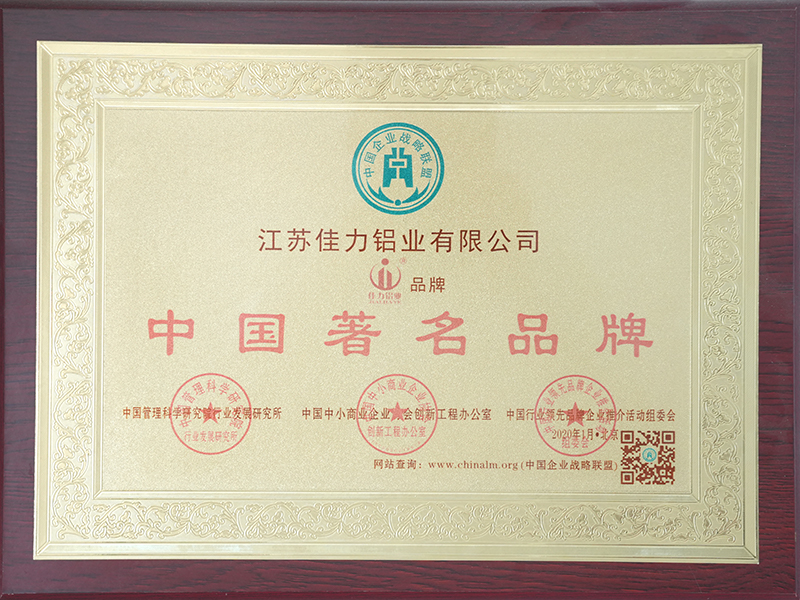 Honor certificate